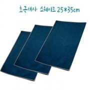 광택천 고급천 스웨이드 안경천 2535