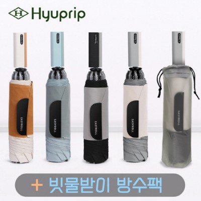 협립 이지롤 거꾸로 완전자동 우산
