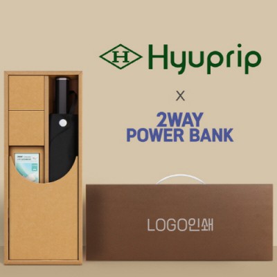협립 3단60 슈퍼 젠틀맨 고밀도 수동식 우산 +배터리-세트