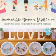 세계명작동화 화이트케이스 흡착방수시계