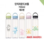 단지라운드보틀 에코젠 700