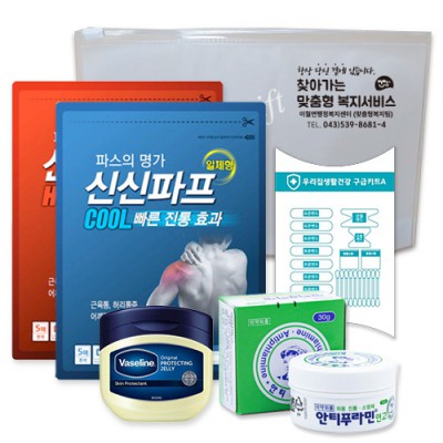 신신 구급함 구급키트 25호 (신신파프5매입 2팩 +바세린50ml +안티푸라민30g +구급밴드세트면봉22p)