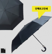 NB 3단 60완전자동 솔리드 레더커브핸들 - (재)경기문화재단