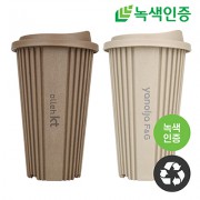 [프롬네이쳐] 친환경 녹색인증 무스 텀블러 420ml