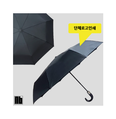 NB 3단 60완전자동 솔리드 레더커브핸들 - (재)경기문화재단