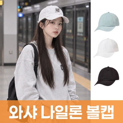 와샤 나일론 볼캡 주문제작 전사인쇄