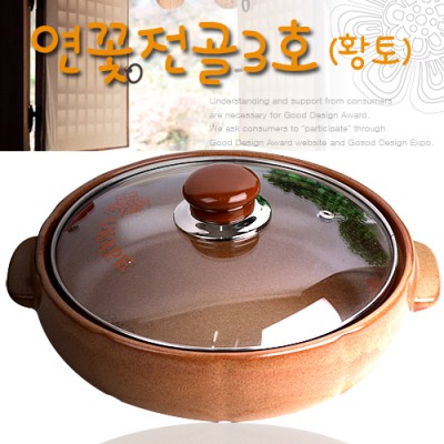 연꽃전골3호