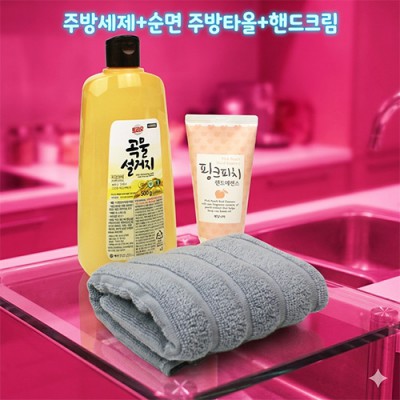 트리오 주방세제 500ml 주방타올 3종세트