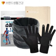 브생건 방한세트 104호(벨벳 넥워머+스마트 방한장갑+유한양행 슈퍼쿨파스)