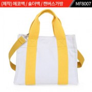 에코백 MF8007