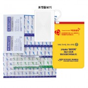 야외응급킷 7호