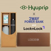 협립 3단 60 슈퍼 거꾸로 완전자동우산 +배터리+락앤락 메트로머그1P-세트