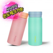 루첸 시그니처 LED텀블러227mL