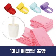 로페리아 솔리드 세안 헤어밴드(0215566)