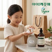 핸드워시 아이깨끗해 프리미엄 클린 비건 450ml Nard 나드 바디워시 2종세트