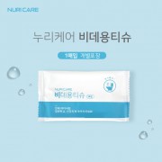 비데용물티슈 1매 1box (400개입)