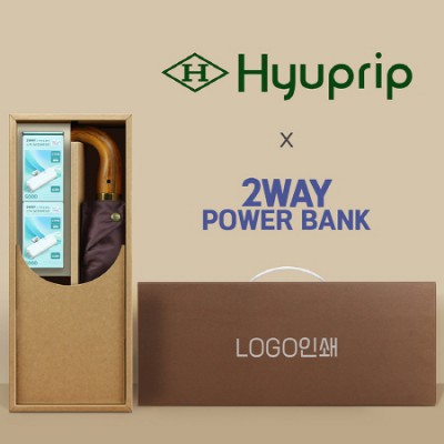 협립 3단60 곡자 슈퍼 엔티크 초고밀도 완전자동 우양산 +배터리2P-세트