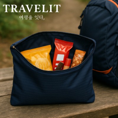 트래블잇 나만의 컬러풀 여행용파우치 大형-네이비