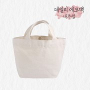 각민자 핸드백
