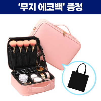 로페리아 럭셔리 PU 멀티 파우치(대)(0209481)