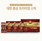 대한홍삼프리미엄스틱