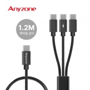 애니존 올인원 3WAY CCC 100W 초고속충전 패브릭 케이블 1.2M