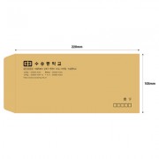 먹1도인쇄 크래프트지 규격 소봉투