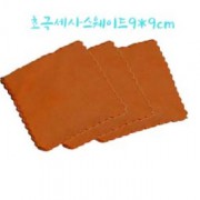 광택천 고급천 스웨이드 안경천 오랜지99