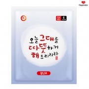 [국산] 발핫팩 20g x 2개 (6시간)