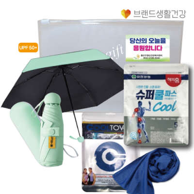 양우산 브생건187호(5단 우양산 UV암막우산+유한양행 슈퍼쿨파스+쿨링 아이스타올)
