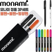 모나미 153스틱0.7(흑)+트리피스0.7(흑)+에딩슈퍼형광펜600 3P세트