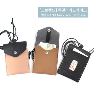 노브랜드 목걸이카드케이스