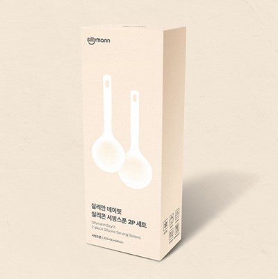 실리만 데이핏 서빙스푼 2P 세트