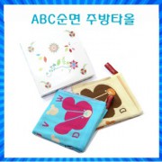 순면주방타올/ABC주방타올/걸이타올