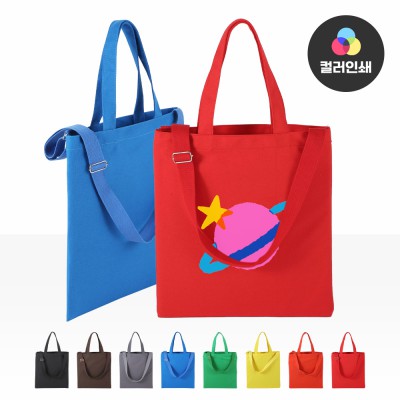 크로스에코백조절형컬러(8종)