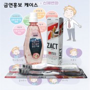 금연홍보 흡연 커피의 흔적 작트치약 작트 특수모 칫솔 LG가글 세트