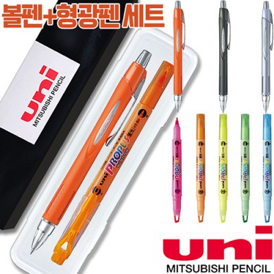 uni제트스트림250(0.7)+프로퍼스윈도우형광펜세트