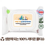 에코닉 생분해 화이트 캡형 물티슈 60g (20매)