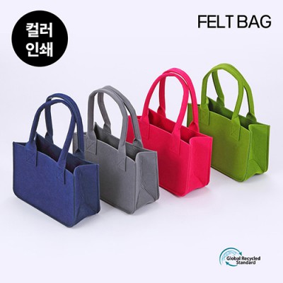 친환경 펠트백 230x150x100 mm