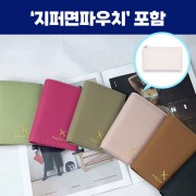 로페리아 리치패턴 여권지갑,지퍼면파우치포함(0215331)