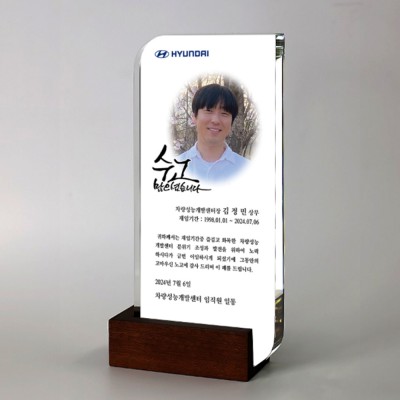 정년 송공 장기근속 사진상패 : PH374
