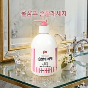 애경 울샴푸 손빨래 세탁세제 380ml 끈케이스