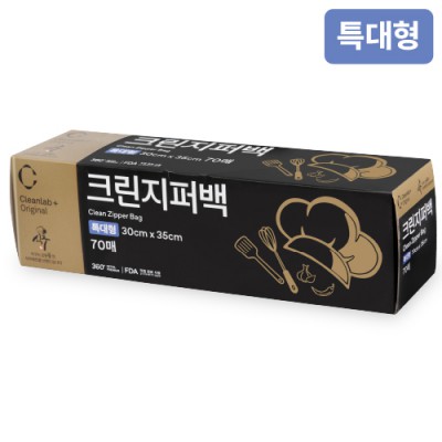 크린랩 지퍼백 30x35x70매(특대)(N식구)