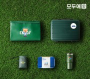 모두애 레디백 그린 피크닉 세트 v1