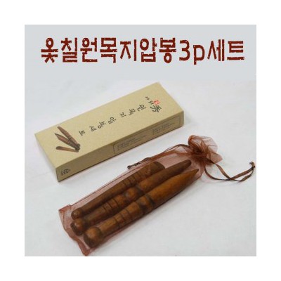 지압봉/원목지압봉/옻칠지압봉/효도/건강상품