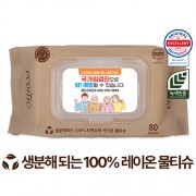에코닉 생분해 브라운 캡형 물티슈 (80매 40g)