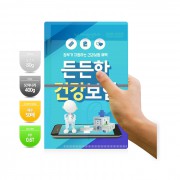 PP 반투명 A5 리갈패드 (옵셋컬러인쇄)