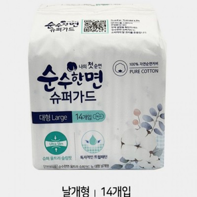 깨끗한나라 고급 순면 위생패드  소변패드 속 기저귀 치매노인 배변패드