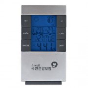 신 야광 온습도 시계