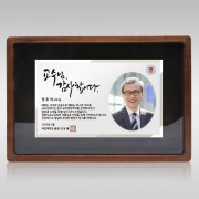 위촉 공로 우수사원 퇴직패 PH105